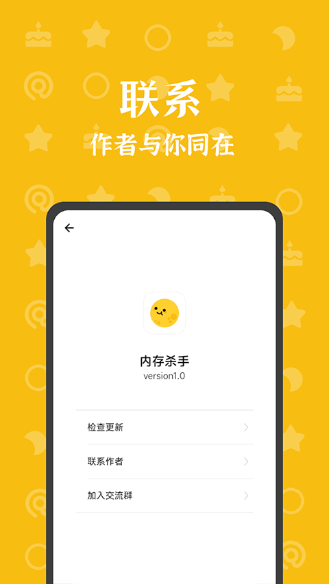 �ڴ�ɱ��app���ؽ�ͼ