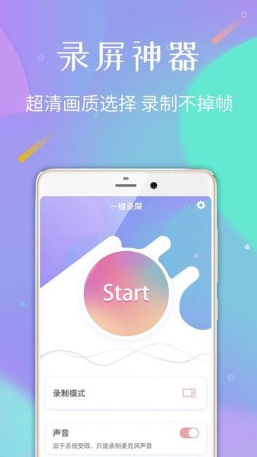 �ڴ�¼��ר��app���ؽ�ͼ