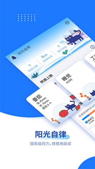 ��������app���ؽ�ͼ