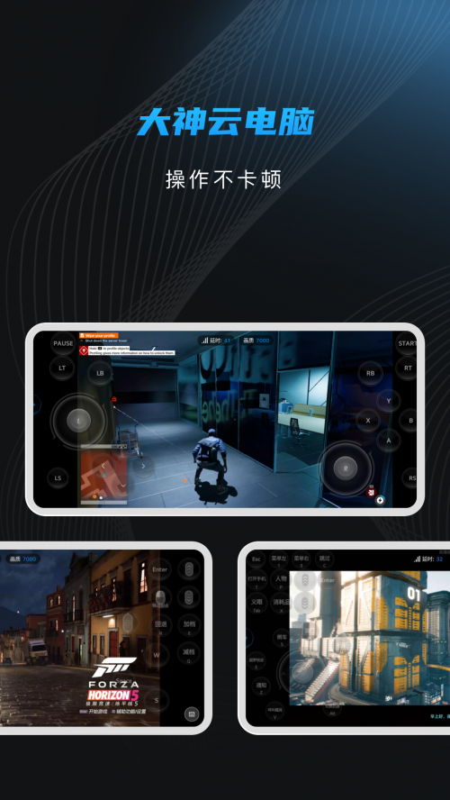 �����Ƶ���app�������ؽ�ͼ