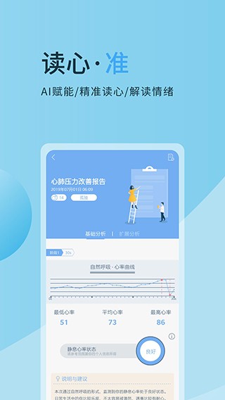 �ĳ�app���ؽ�ͼ