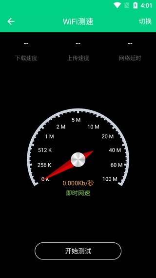 ·������app���ذ�װ��ͼ