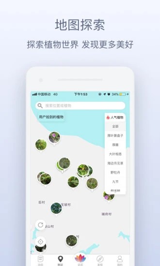 ������app�ٷ����ؽ�ͼ