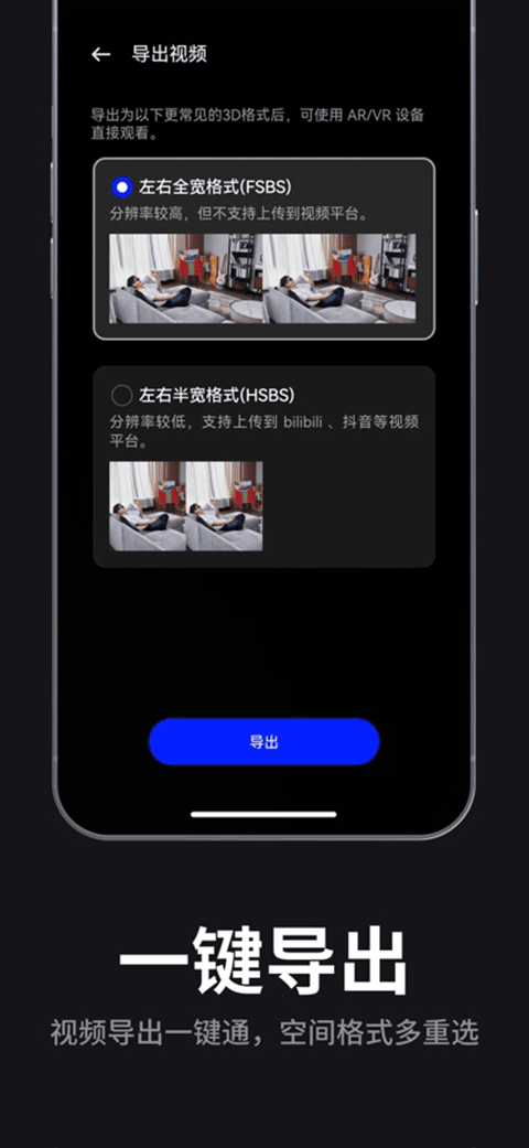 ����XR�۾�app�ٷ����ؽ�ͼ
