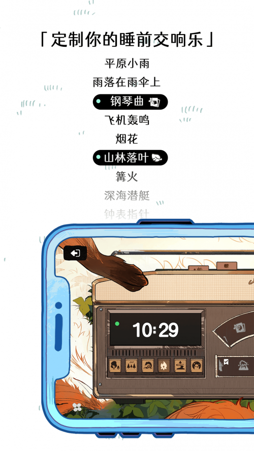 ɭ�ֵ�̨app���ع�����ͼ