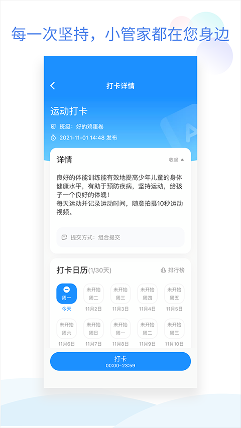�༶С�ܼ�app���ذ�װ��Ѱ��ͼ