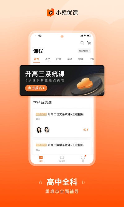 СԳ�ſ�app���ؽ�ͼ
