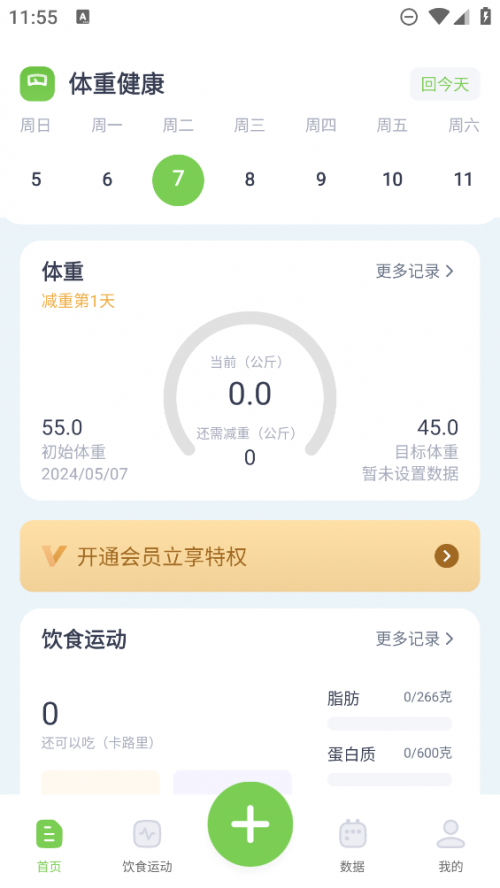 ���ɼ��ʴ�app���ؽ�ͼ