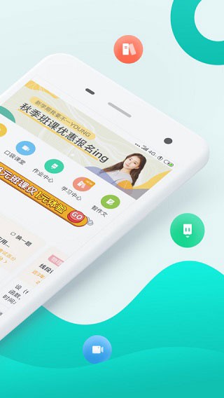 ��ѧ���ҳ���app���ذ�װ��ͼ
