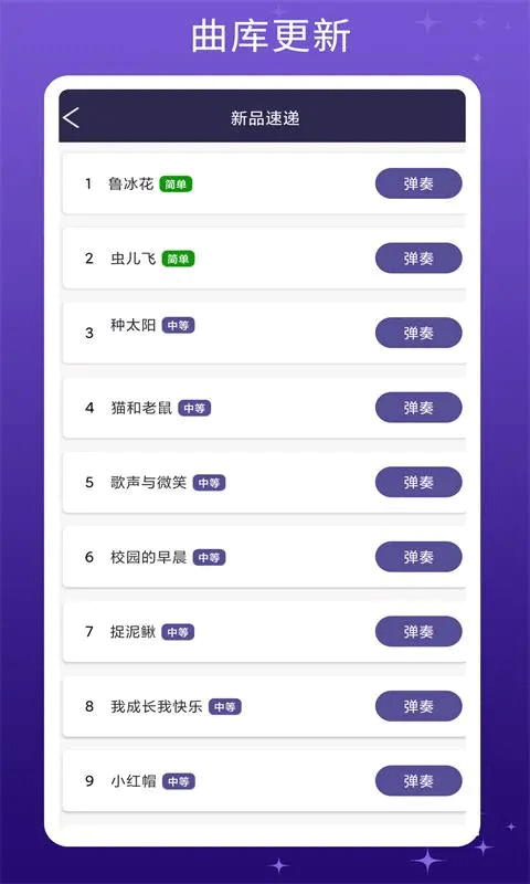 ���ټ���app�ٷ����ذ�װ��ͼ