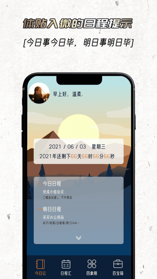 ���app���ؽ�ͼ