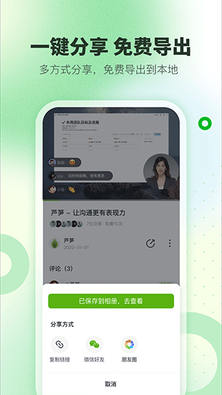 «��¼��app���ؽ�ͼ