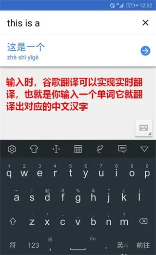 �ȸ跭��app�ٷ����ؽ�ͼ