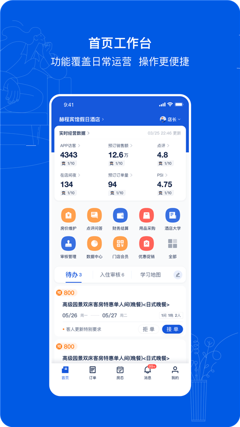 Я��ebooking����app��ͼ