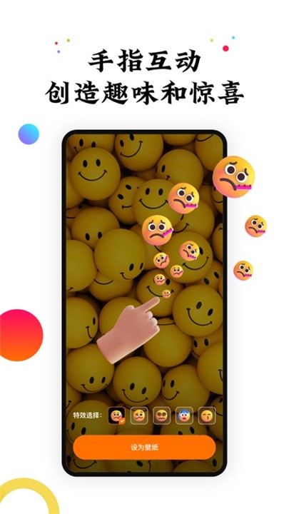 ������̬��ֽapp���ذ�װ��ͼ