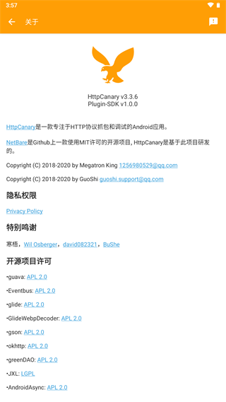 HttpCanary�������ؽ�ͼ