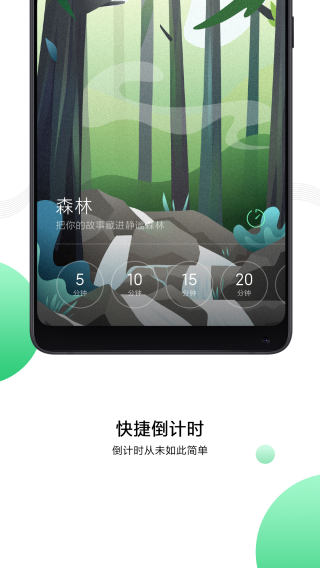 С�װ�����app�ٷ����ؽ�ͼ