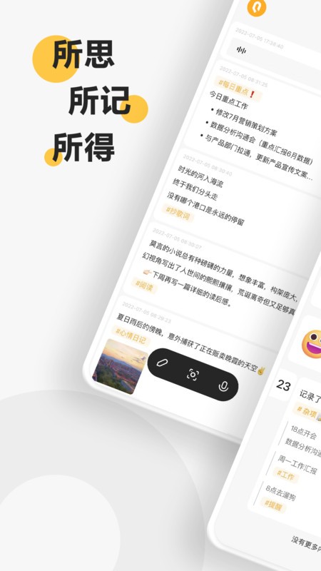 ӡ�����app���ذ�װ��ͼ