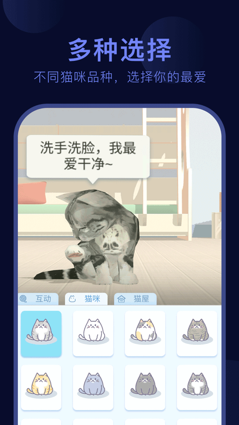 ����è��app�ٷ����ؽ�ͼ