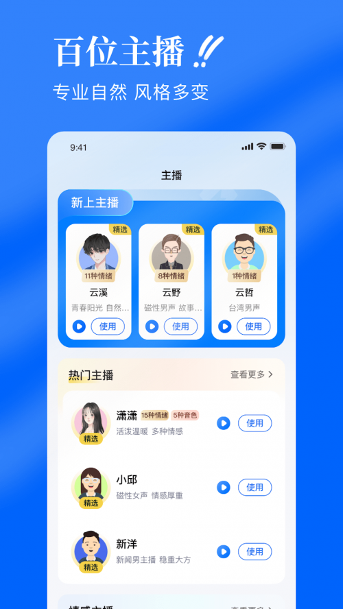 ǧǧ����app���ذ�װ��ͼ