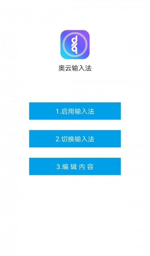 �������뷨app�ٷ����ؽ�ͼ