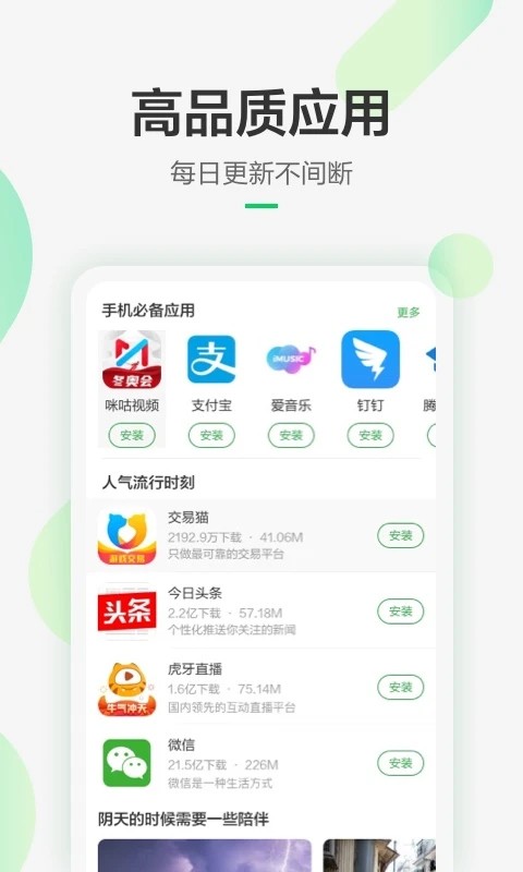 �㶹�Թٷ��������ؽ�ͼ