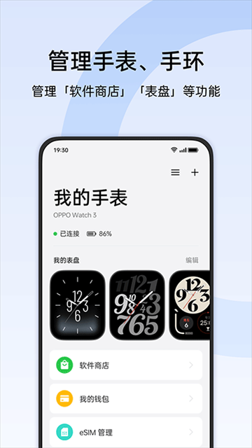 oppo����app���ذ�װ��ͼ