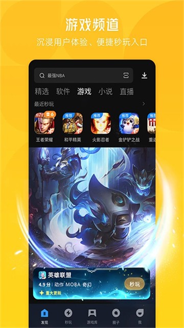 Ӧ�ñ�app���ذ�װ��ͼ