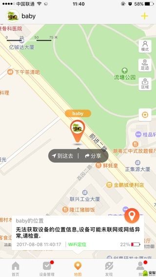 �ǻ㵺app���ذ�װ��ͼ