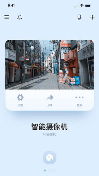 ǧ����������ͷapp��׿���ؽ�ͼ