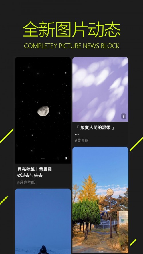 ͼ���ֽapp�������ؽ�ͼ