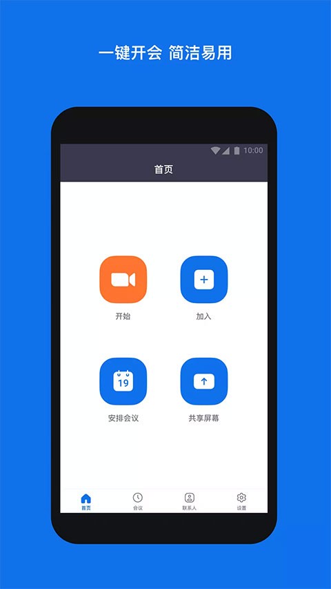 zoom��Ƶ���鰲׿���ؽ�ͼ