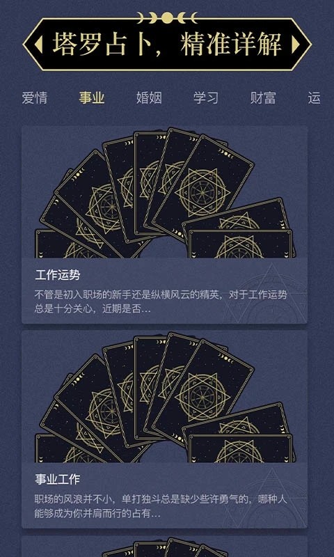 ��������app���ؽ�ͼ