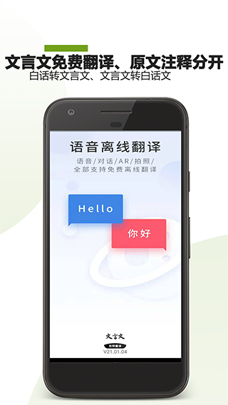 �����ķ�������app���ؽ�ͼ