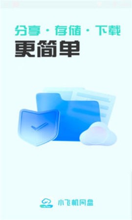 С�ɻ�������Դapp���ؽ�ͼ