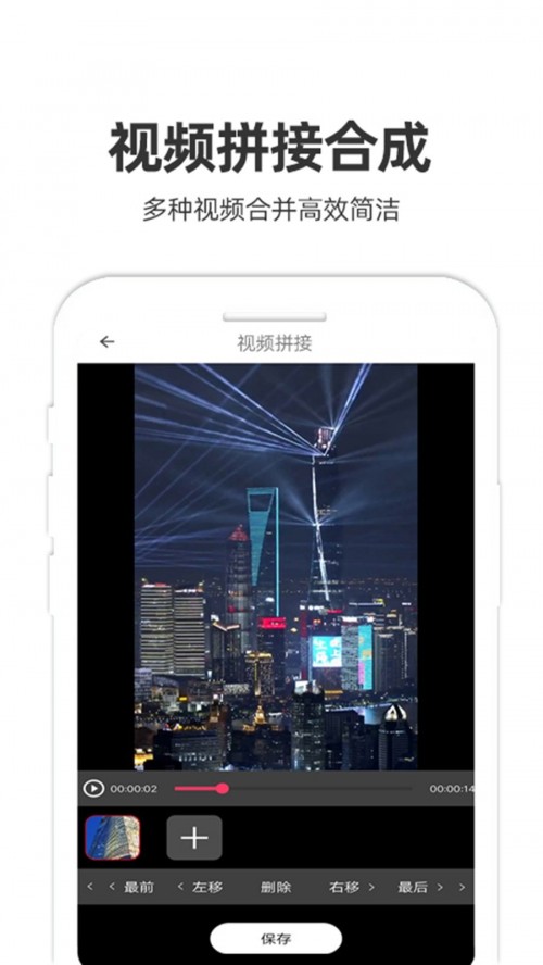 ���app���ؽ�ͼ