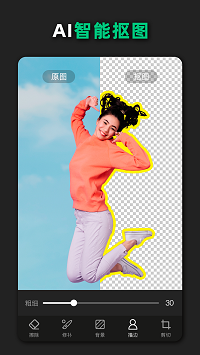 �������app���ؽ�ͼ