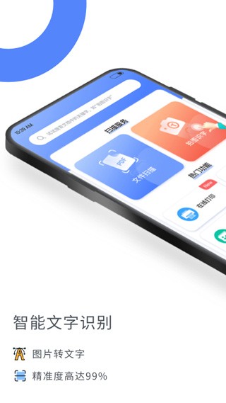 ɨ���ʦapp���ؽ�ͼ