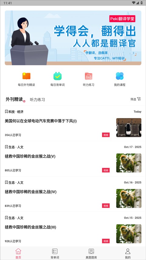 ��������app���ؽ�ͼ