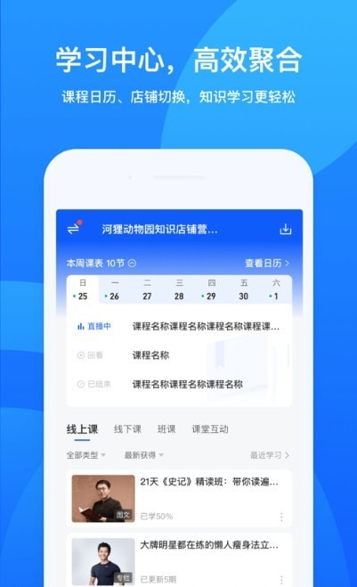 ��ѧϰapp���ؽ�ͼ