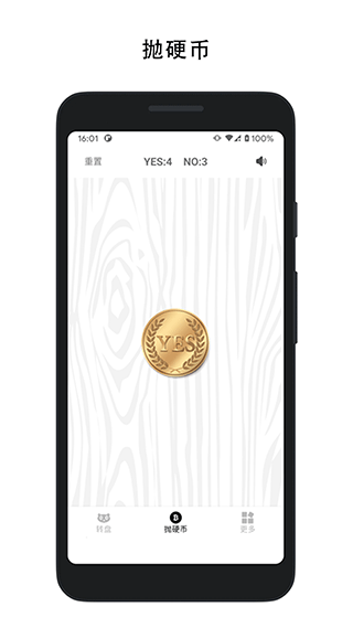 ������app��׿�����ؽ�ͼ