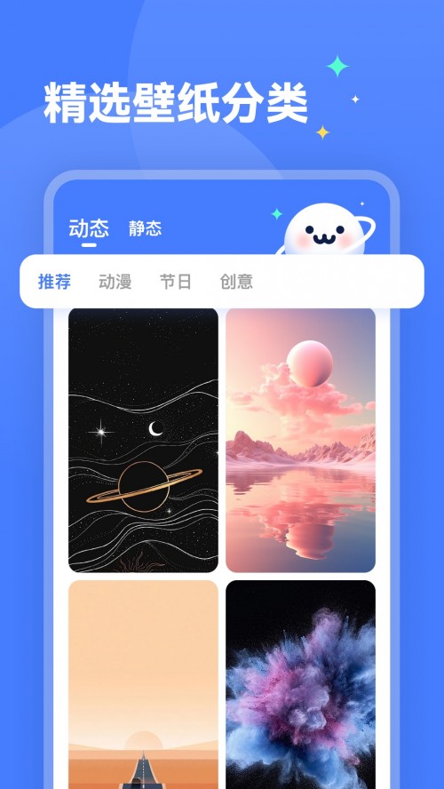 ˮ�Ǳ�ֽapp���ؽ�ͼ