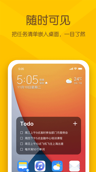 С������ǩapp���ؽ�ͼ