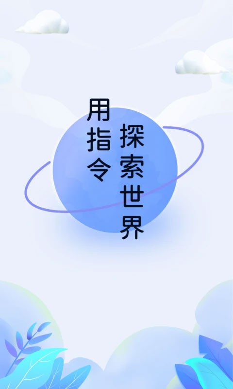 ���ָ���app���ع�����ͼ