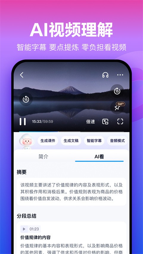 �ٶ�����app�ٷ������ؽ�ͼ