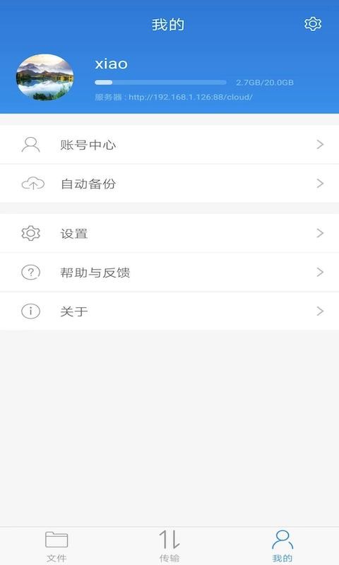 �ɵ���app�ٷ����ؽ�ͼ