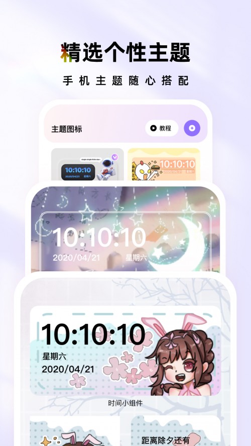 ʱ������app���ؽ�ͼ