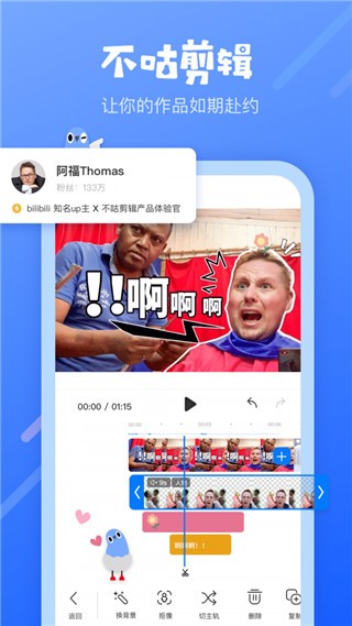 ��������app�ٷ����ؽ�ͼ