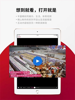 联合早报网app下载官网最新版本截图