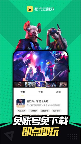 �����Ƶ���app�ٷ����ؽ�ͼ